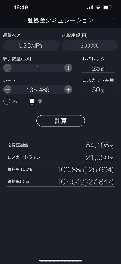 シミュレーション例